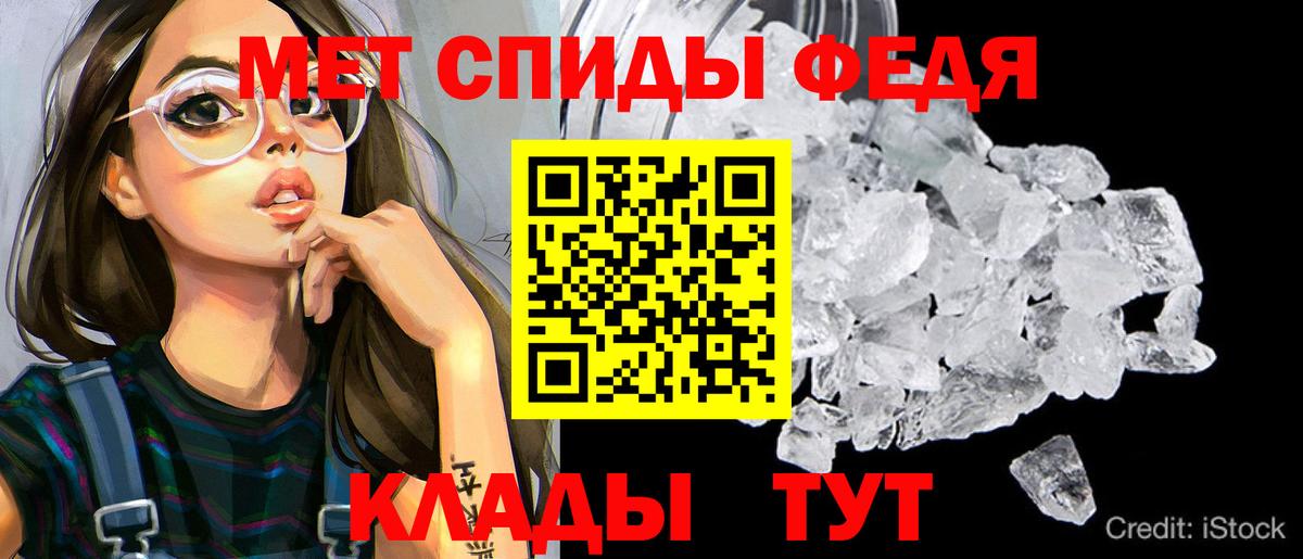 АМФЕТАМИН Розовый Барабинск