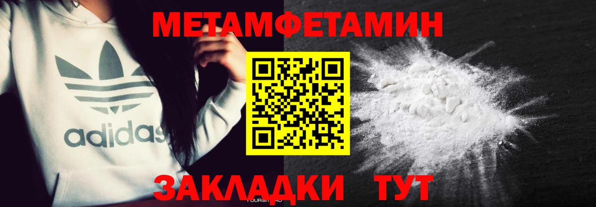 Барабинск  Amphetamine Premium  Amphetamine  Амфетамин  Вход с VPN 