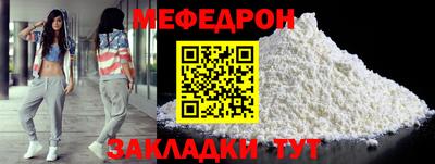 мдма Кимры