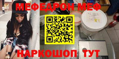 шишки Кинель