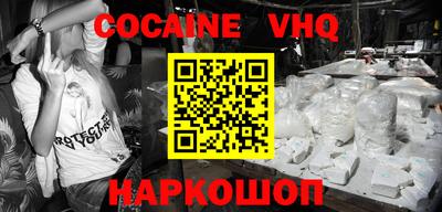 шишки Кинель