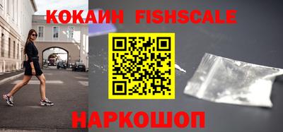 шишки Кинель