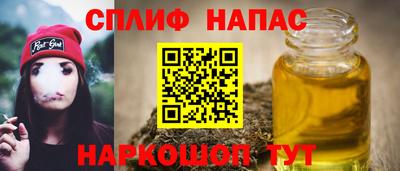шишки Кинель