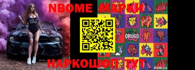 шишки Кинель
