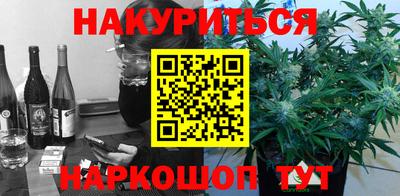 шишки Кинель