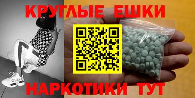 шишки Кинель