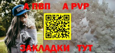 шишки Кинель