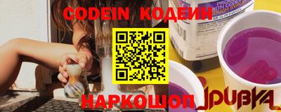 шишки Кинель