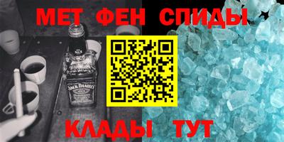 мдма Кимры