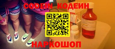 шишки Кинель