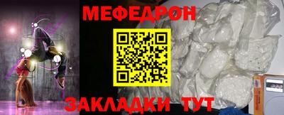 мдма Кимры