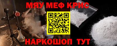 мдма Кимры