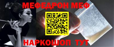 шишки Кинель