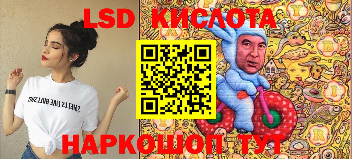 Барабинск  Марки NBOMe 1,5мг  Вход с VPN 