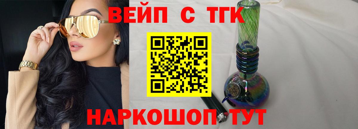 Дистиллят ТГК концентрат Барабинск