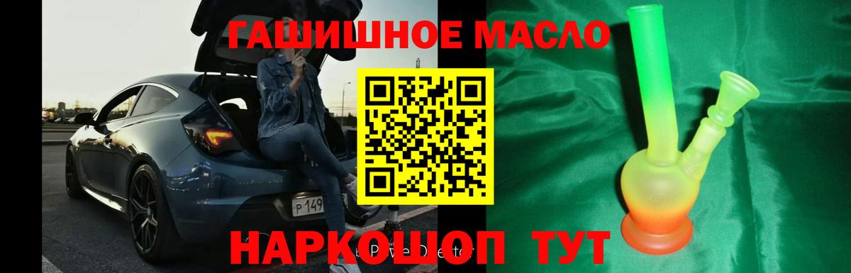 цены   Дистиллят ТГК жижа  Вход с VPN  Барабинск  ТГК вейп с тгк 